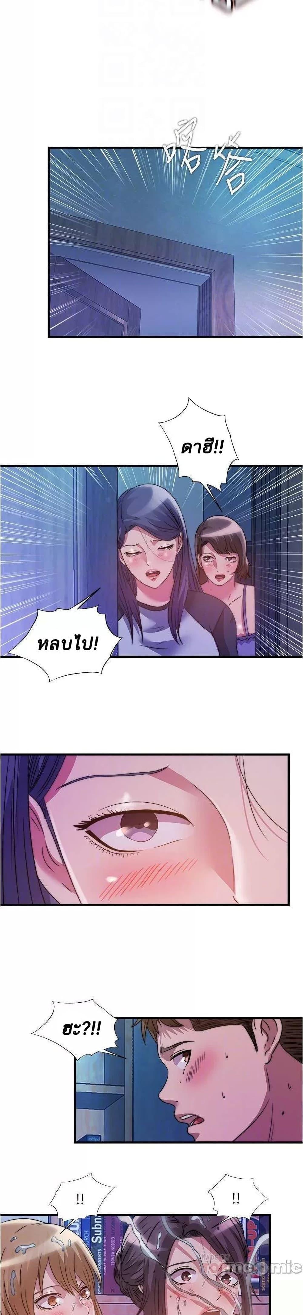 Doujin-Lc- อ่าน โดจิน มังฮวา เกาหลี ญี่ปุ่น จีน แปลไทย สระน้ำนี้มีเสียว ตอนที่ 1 2 3 4 5 6 7 8 9 10 11 12 13 14 ฟรี ไม่มีโฆษณา อ่าน โดจิน Manhwa เกาหลี ญี่ปุ่น จีน เรามีครบ คัดมาให้เน้นๆ โดจิน 18+ รับประกันความฟินโดย  Doujin Lc