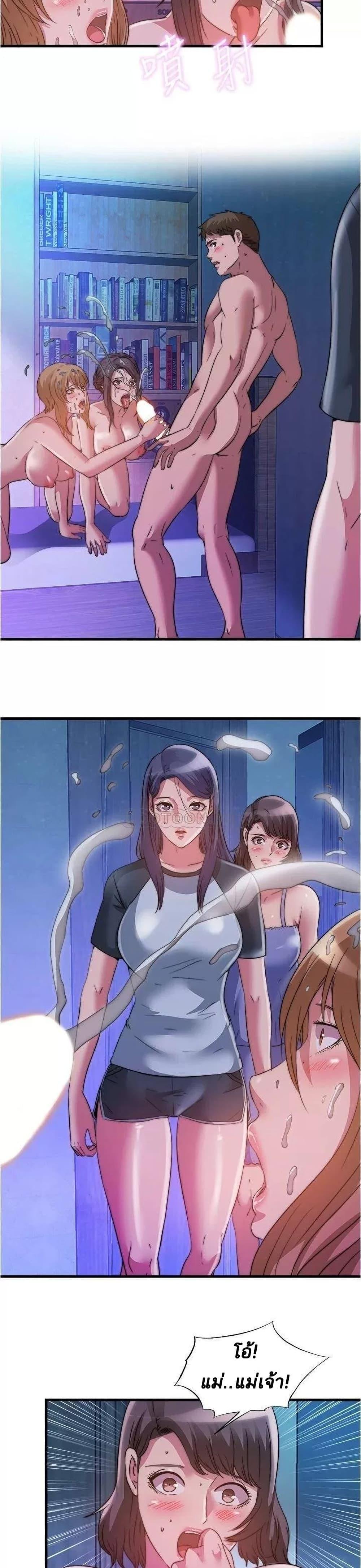 Doujin-Lc- อ่าน โดจิน มังฮวา เกาหลี ญี่ปุ่น จีน แปลไทย สระน้ำนี้มีเสียว ตอนที่ 1 2 3 4 5 6 7 8 9 10 11 12 13 14 ฟรี ไม่มีโฆษณา อ่าน โดจิน Manhwa เกาหลี ญี่ปุ่น จีน เรามีครบ คัดมาให้เน้นๆ โดจิน 18+ รับประกันความฟินโดย  Doujin Lc