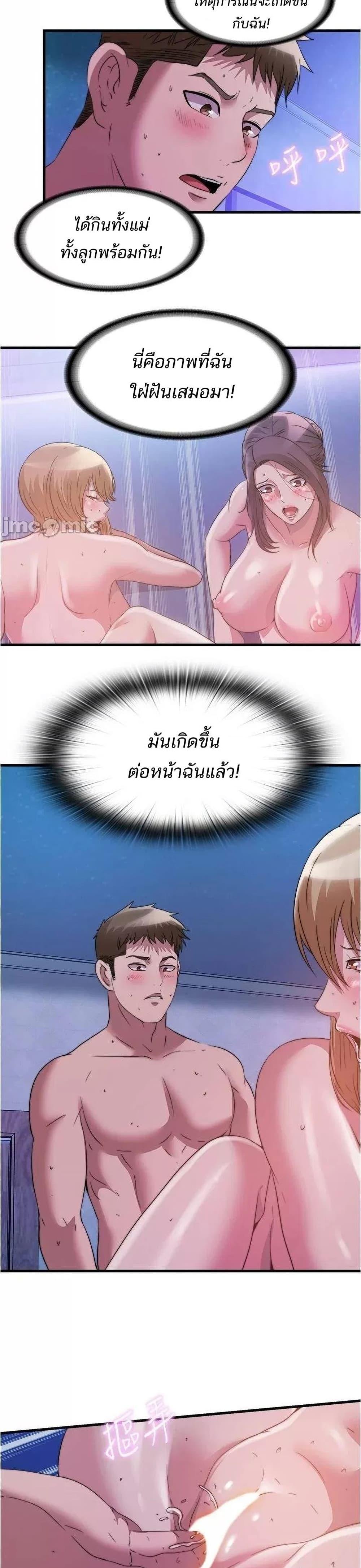 Doujin-Lc- อ่าน โดจิน มังฮวา เกาหลี ญี่ปุ่น จีน แปลไทย สระน้ำนี้มีเสียว ตอนที่ 1 2 3 4 5 6 7 8 9 10 11 12 13 14 ฟรี ไม่มีโฆษณา อ่าน โดจิน Manhwa เกาหลี ญี่ปุ่น จีน เรามีครบ คัดมาให้เน้นๆ โดจิน 18+ รับประกันความฟินโดย  Doujin Lc