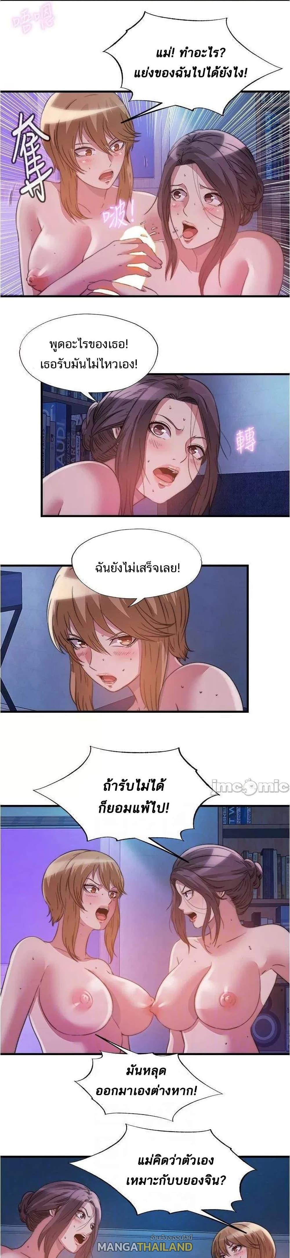 Doujin-Lc- อ่าน โดจิน มังฮวา เกาหลี ญี่ปุ่น จีน แปลไทย สระน้ำนี้มีเสียว ตอนที่ 1 2 3 4 5 6 7 8 9 10 11 12 13 14 ฟรี ไม่มีโฆษณา อ่าน โดจิน Manhwa เกาหลี ญี่ปุ่น จีน เรามีครบ คัดมาให้เน้นๆ โดจิน 18+ รับประกันความฟินโดย  Doujin Lc