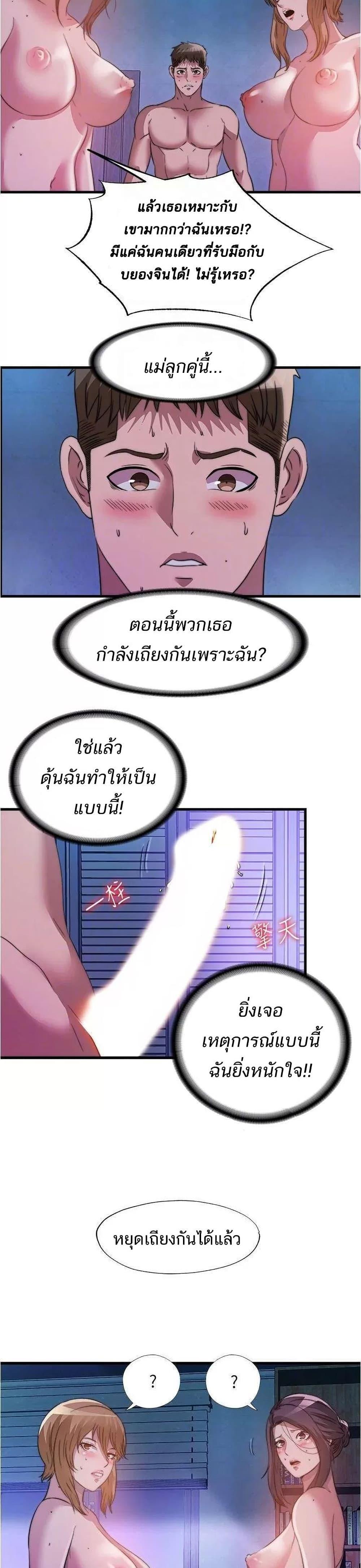 Doujin-Lc- อ่าน โดจิน มังฮวา เกาหลี ญี่ปุ่น จีน แปลไทย สระน้ำนี้มีเสียว ตอนที่ 1 2 3 4 5 6 7 8 9 10 11 12 13 14 ฟรี ไม่มีโฆษณา อ่าน โดจิน Manhwa เกาหลี ญี่ปุ่น จีน เรามีครบ คัดมาให้เน้นๆ โดจิน 18+ รับประกันความฟินโดย  Doujin Lc
