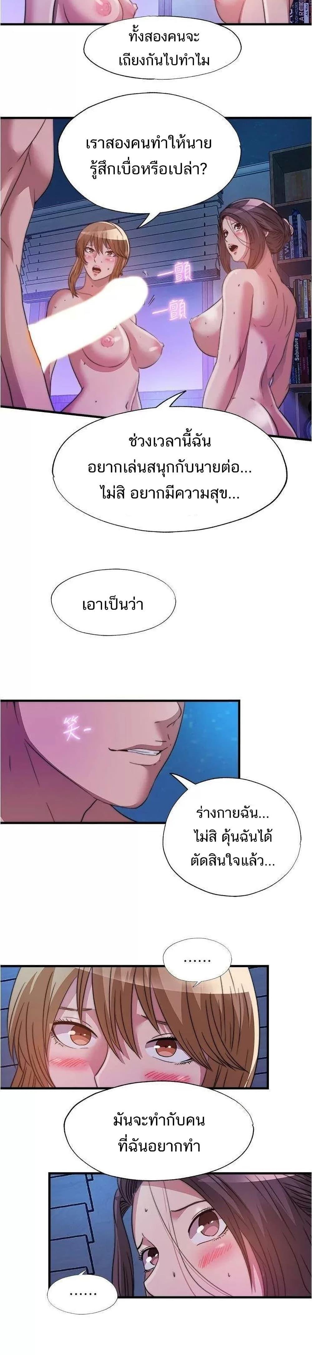 Doujin-Lc- อ่าน โดจิน มังฮวา เกาหลี ญี่ปุ่น จีน แปลไทย สระน้ำนี้มีเสียว ตอนที่ 1 2 3 4 5 6 7 8 9 10 11 12 13 14 ฟรี ไม่มีโฆษณา อ่าน โดจิน Manhwa เกาหลี ญี่ปุ่น จีน เรามีครบ คัดมาให้เน้นๆ โดจิน 18+ รับประกันความฟินโดย  Doujin Lc