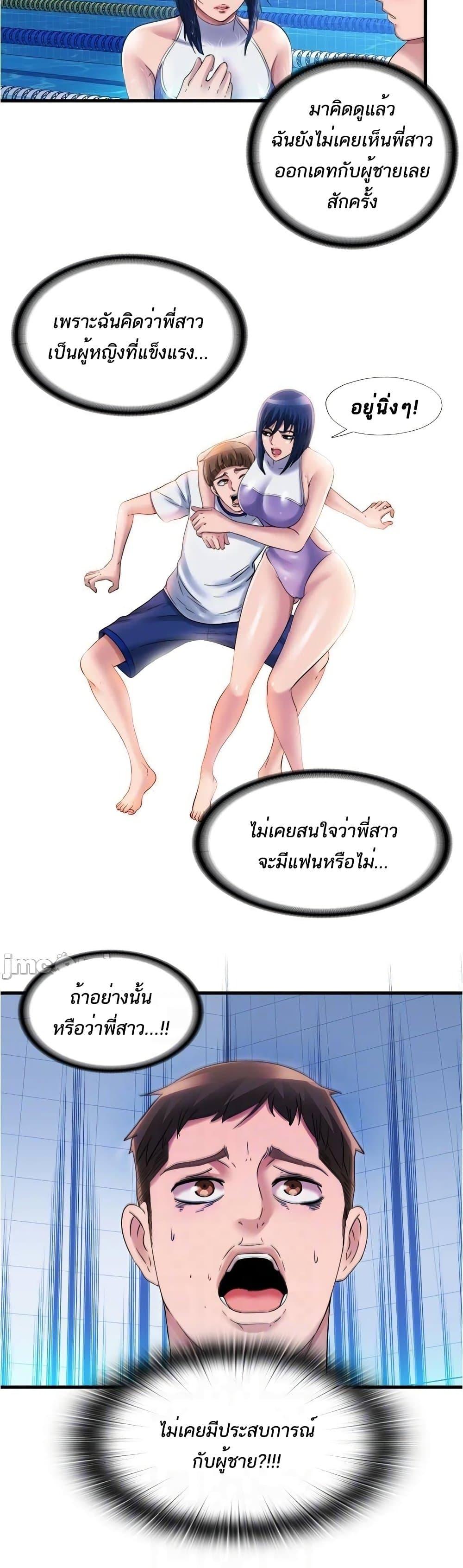 Doujin-Lc- อ่าน โดจิน มังฮวา เกาหลี ญี่ปุ่น จีน แปลไทย สระน้ำนี้มีเสียว ตอนที่ 1 2 3 4 5 6 7 8 9 10 11 12 13 14 ฟรี ไม่มีโฆษณา อ่าน โดจิน Manhwa เกาหลี ญี่ปุ่น จีน เรามีครบ คัดมาให้เน้นๆ โดจิน 18+ รับประกันความฟินโดย  Doujin Lc