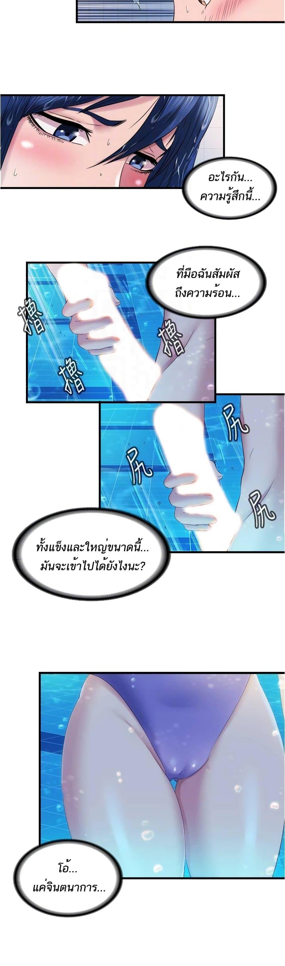 Doujin-Lc- อ่าน โดจิน มังฮวา เกาหลี ญี่ปุ่น จีน แปลไทย สระน้ำนี้มีเสียว ตอนที่ 1 2 3 4 5 6 7 8 9 10 11 12 13 14 ฟรี ไม่มีโฆษณา อ่าน โดจิน Manhwa เกาหลี ญี่ปุ่น จีน เรามีครบ คัดมาให้เน้นๆ โดจิน 18+ รับประกันความฟินโดย  Doujin Lc