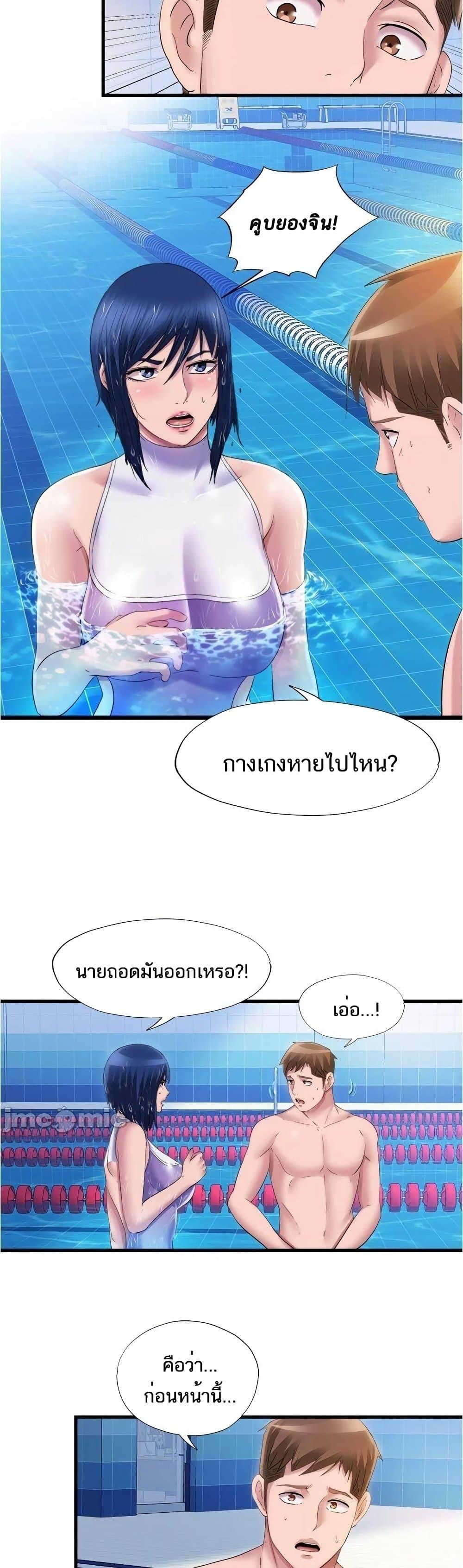 Doujin-Lc- อ่าน โดจิน มังฮวา เกาหลี ญี่ปุ่น จีน แปลไทย สระน้ำนี้มีเสียว ตอนที่ 1 2 3 4 5 6 7 8 9 10 11 12 13 14 ฟรี ไม่มีโฆษณา อ่าน โดจิน Manhwa เกาหลี ญี่ปุ่น จีน เรามีครบ คัดมาให้เน้นๆ โดจิน 18+ รับประกันความฟินโดย  Doujin Lc