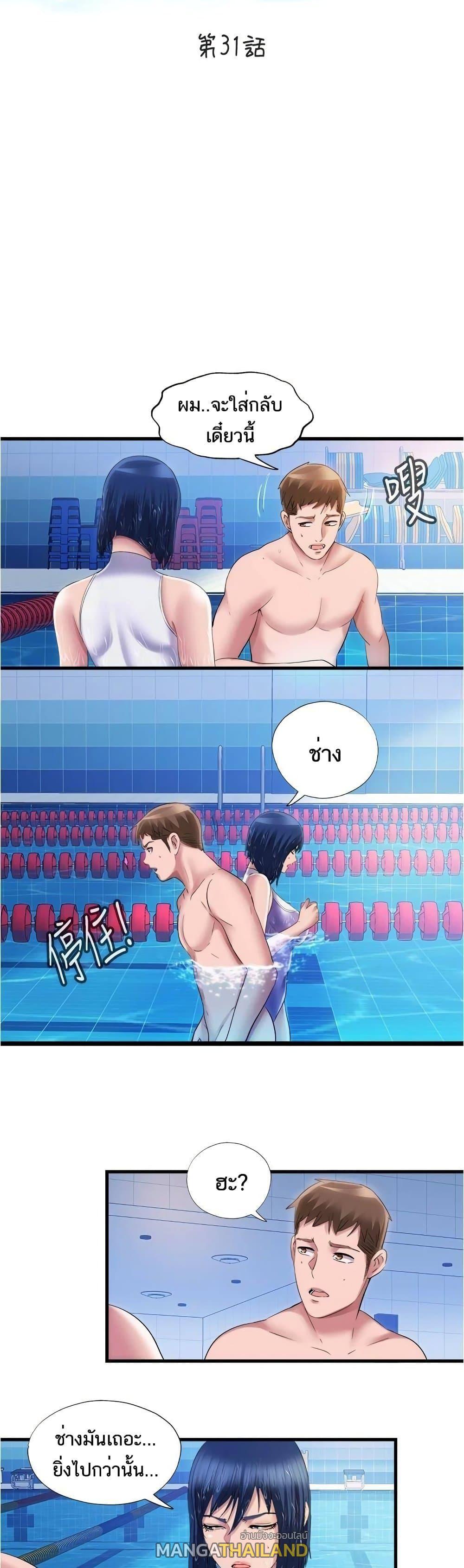 Doujin-Lc- อ่าน โดจิน มังฮวา เกาหลี ญี่ปุ่น จีน แปลไทย สระน้ำนี้มีเสียว ตอนที่ 1 2 3 4 5 6 7 8 9 10 11 12 13 14 ฟรี ไม่มีโฆษณา อ่าน โดจิน Manhwa เกาหลี ญี่ปุ่น จีน เรามีครบ คัดมาให้เน้นๆ โดจิน 18+ รับประกันความฟินโดย  Doujin Lc