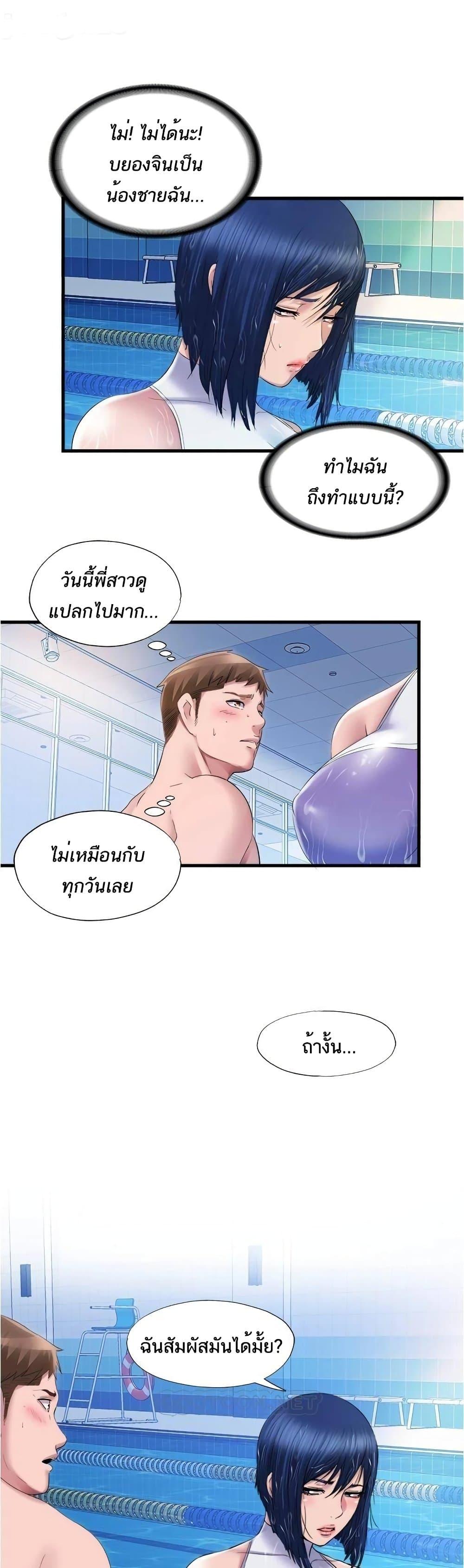 Doujin-Lc- อ่าน โดจิน มังฮวา เกาหลี ญี่ปุ่น จีน แปลไทย สระน้ำนี้มีเสียว ตอนที่ 1 2 3 4 5 6 7 8 9 10 11 12 13 14 ฟรี ไม่มีโฆษณา อ่าน โดจิน Manhwa เกาหลี ญี่ปุ่น จีน เรามีครบ คัดมาให้เน้นๆ โดจิน 18+ รับประกันความฟินโดย  Doujin Lc
