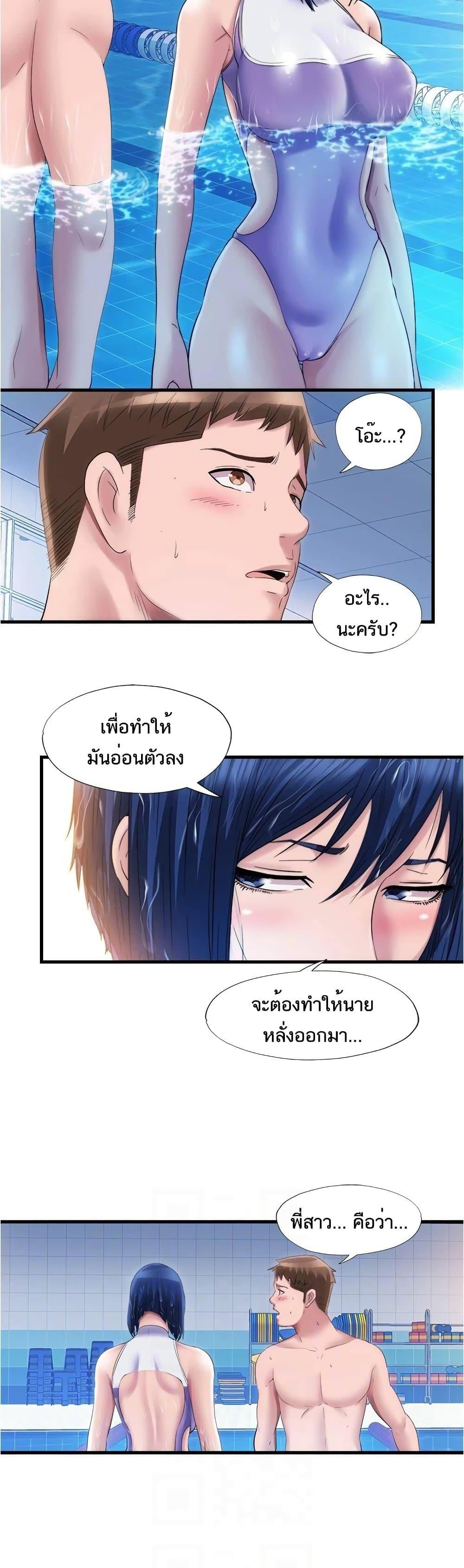 Doujin-Lc- อ่าน โดจิน มังฮวา เกาหลี ญี่ปุ่น จีน แปลไทย สระน้ำนี้มีเสียว ตอนที่ 1 2 3 4 5 6 7 8 9 10 11 12 13 14 ฟรี ไม่มีโฆษณา อ่าน โดจิน Manhwa เกาหลี ญี่ปุ่น จีน เรามีครบ คัดมาให้เน้นๆ โดจิน 18+ รับประกันความฟินโดย  Doujin Lc
