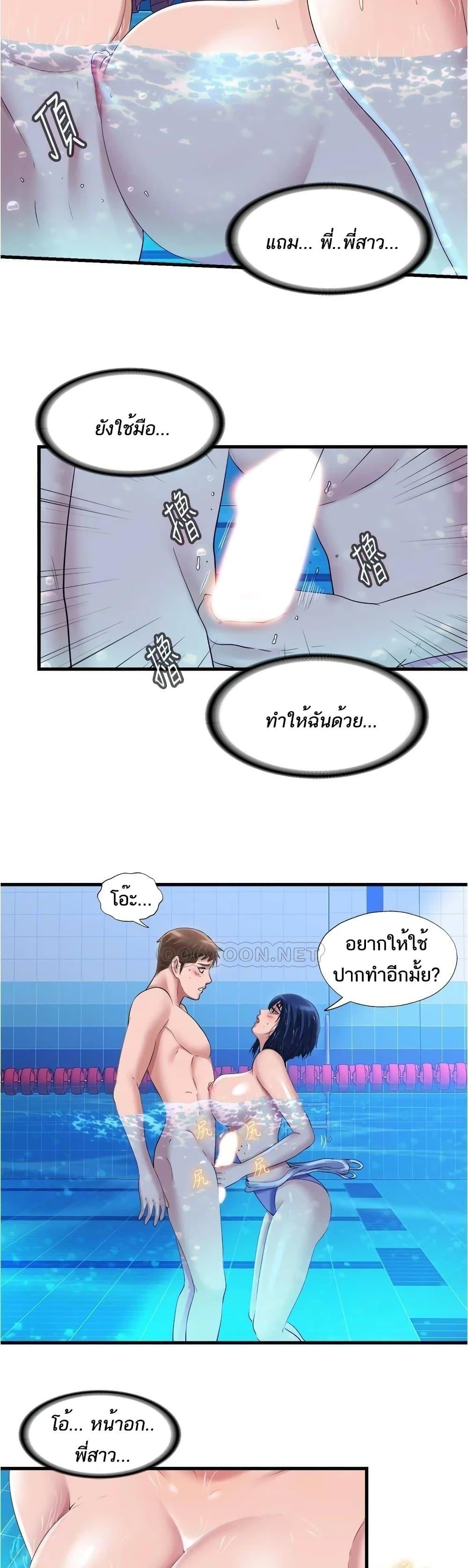 Doujin-Lc- อ่าน โดจิน มังฮวา เกาหลี ญี่ปุ่น จีน แปลไทย สระน้ำนี้มีเสียว ตอนที่ 1 2 3 4 5 6 7 8 9 10 11 12 13 14 ฟรี ไม่มีโฆษณา อ่าน โดจิน Manhwa เกาหลี ญี่ปุ่น จีน เรามีครบ คัดมาให้เน้นๆ โดจิน 18+ รับประกันความฟินโดย  Doujin Lc