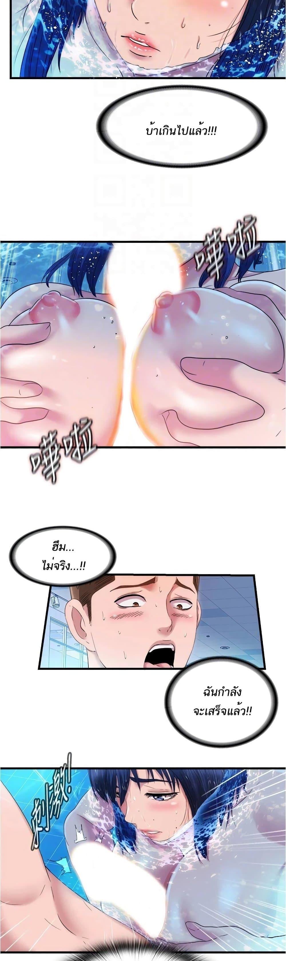 Doujin-Lc- อ่าน โดจิน มังฮวา เกาหลี ญี่ปุ่น จีน แปลไทย สระน้ำนี้มีเสียว ตอนที่ 1 2 3 4 5 6 7 8 9 10 11 12 13 14 ฟรี ไม่มีโฆษณา อ่าน โดจิน Manhwa เกาหลี ญี่ปุ่น จีน เรามีครบ คัดมาให้เน้นๆ โดจิน 18+ รับประกันความฟินโดย  Doujin Lc