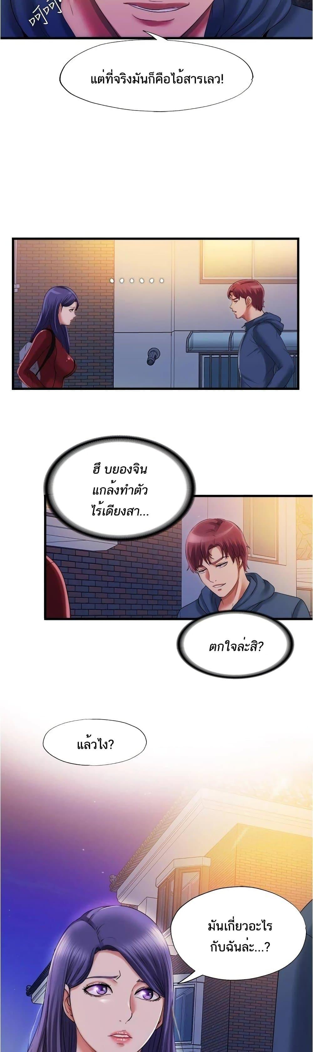 Doujin-Lc- อ่าน โดจิน มังฮวา เกาหลี ญี่ปุ่น จีน แปลไทย สระน้ำนี้มีเสียว ตอนที่ 1 2 3 4 5 6 7 8 9 10 11 12 13 14 ฟรี ไม่มีโฆษณา อ่าน โดจิน Manhwa เกาหลี ญี่ปุ่น จีน เรามีครบ คัดมาให้เน้นๆ โดจิน 18+ รับประกันความฟินโดย  Doujin Lc