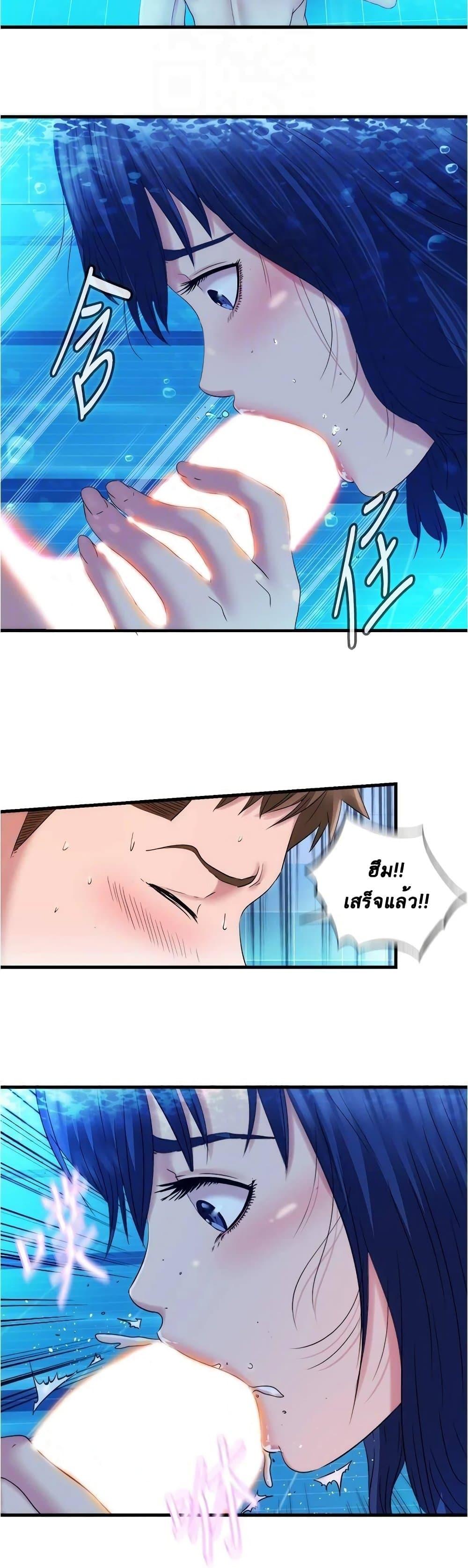 Doujin-Lc- อ่าน โดจิน มังฮวา เกาหลี ญี่ปุ่น จีน แปลไทย สระน้ำนี้มีเสียว ตอนที่ 1 2 3 4 5 6 7 8 9 10 11 12 13 14 ฟรี ไม่มีโฆษณา อ่าน โดจิน Manhwa เกาหลี ญี่ปุ่น จีน เรามีครบ คัดมาให้เน้นๆ โดจิน 18+ รับประกันความฟินโดย  Doujin Lc