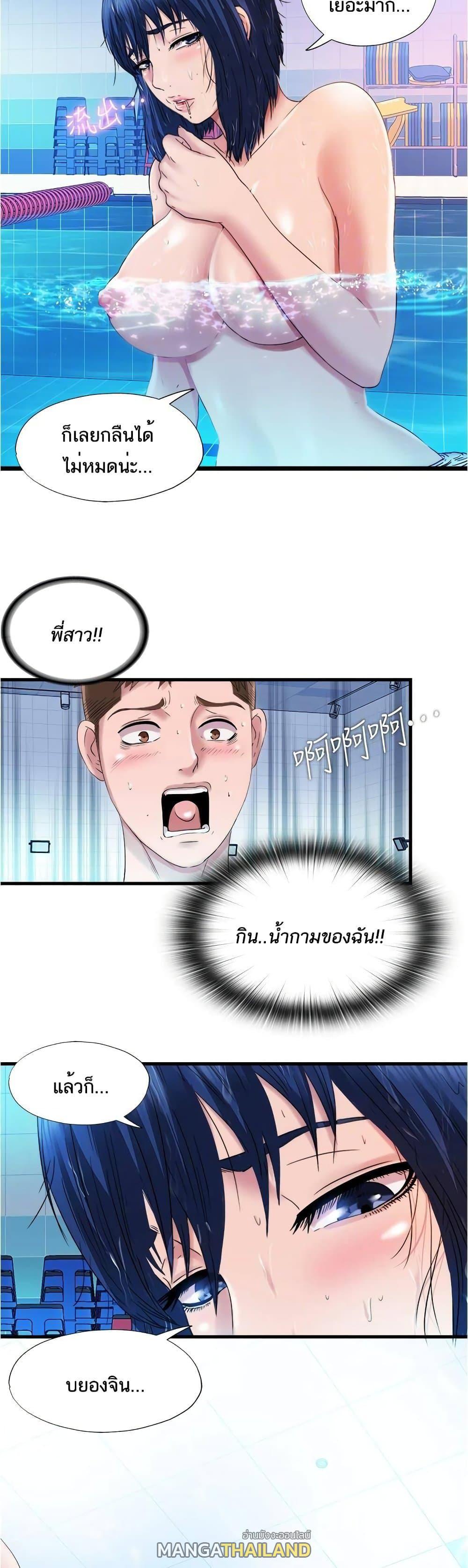 Doujin-Lc- อ่าน โดจิน มังฮวา เกาหลี ญี่ปุ่น จีน แปลไทย สระน้ำนี้มีเสียว ตอนที่ 1 2 3 4 5 6 7 8 9 10 11 12 13 14 ฟรี ไม่มีโฆษณา อ่าน โดจิน Manhwa เกาหลี ญี่ปุ่น จีน เรามีครบ คัดมาให้เน้นๆ โดจิน 18+ รับประกันความฟินโดย  Doujin Lc