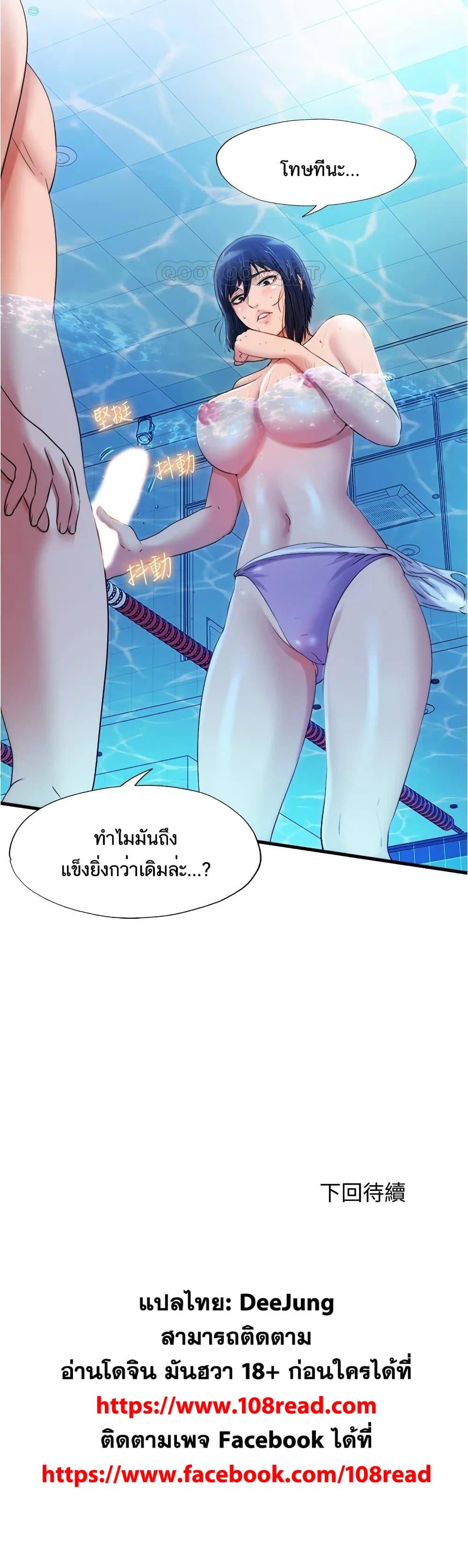 Doujin-Lc- อ่าน โดจิน มังฮวา เกาหลี ญี่ปุ่น จีน แปลไทย สระน้ำนี้มีเสียว ตอนที่ 1 2 3 4 5 6 7 8 9 10 11 12 13 14 ฟรี ไม่มีโฆษณา อ่าน โดจิน Manhwa เกาหลี ญี่ปุ่น จีน เรามีครบ คัดมาให้เน้นๆ โดจิน 18+ รับประกันความฟินโดย  Doujin Lc