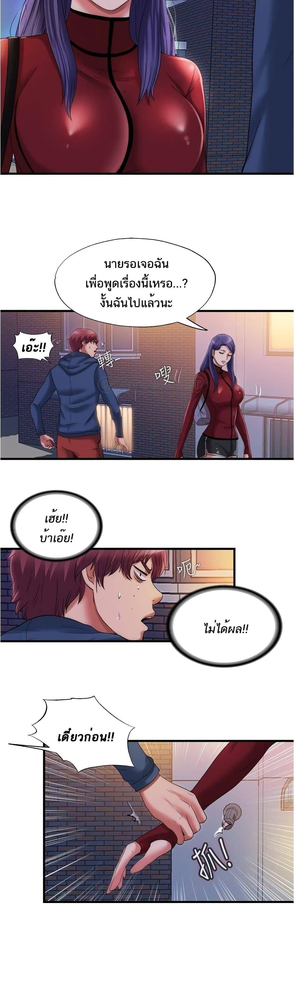 Doujin-Lc- อ่าน โดจิน มังฮวา เกาหลี ญี่ปุ่น จีน แปลไทย สระน้ำนี้มีเสียว ตอนที่ 1 2 3 4 5 6 7 8 9 10 11 12 13 14 ฟรี ไม่มีโฆษณา อ่าน โดจิน Manhwa เกาหลี ญี่ปุ่น จีน เรามีครบ คัดมาให้เน้นๆ โดจิน 18+ รับประกันความฟินโดย  Doujin Lc