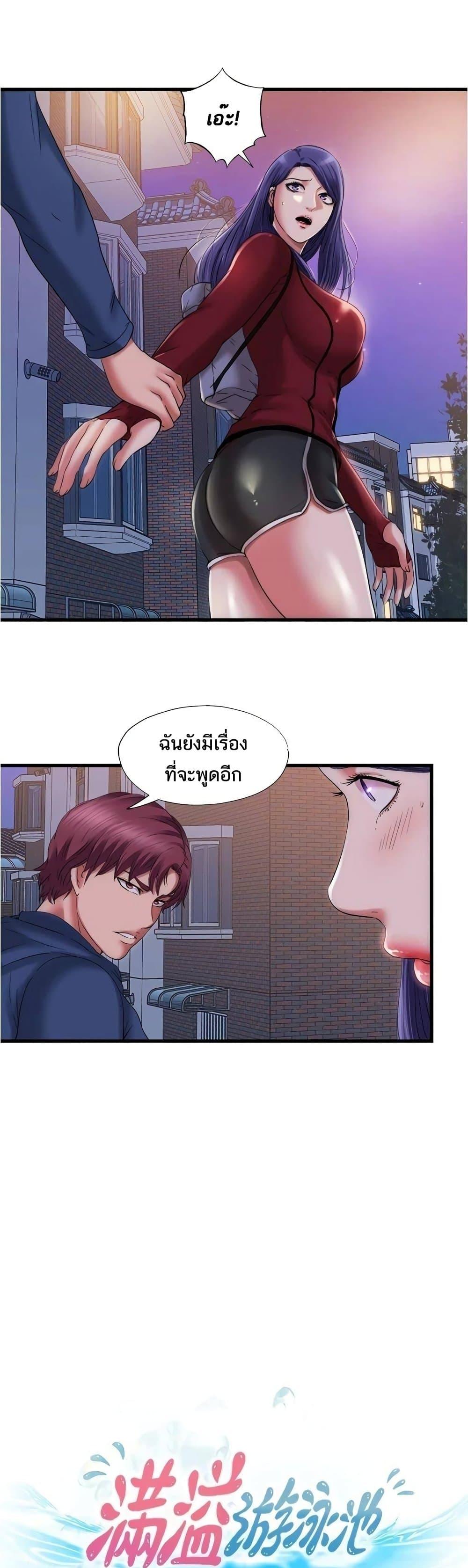 Doujin-Lc- อ่าน โดจิน มังฮวา เกาหลี ญี่ปุ่น จีน แปลไทย สระน้ำนี้มีเสียว ตอนที่ 1 2 3 4 5 6 7 8 9 10 11 12 13 14 ฟรี ไม่มีโฆษณา อ่าน โดจิน Manhwa เกาหลี ญี่ปุ่น จีน เรามีครบ คัดมาให้เน้นๆ โดจิน 18+ รับประกันความฟินโดย  Doujin Lc