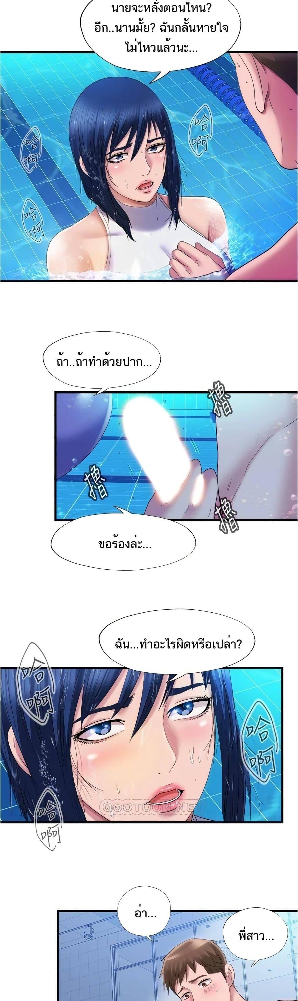 Doujin-Lc- อ่าน โดจิน มังฮวา เกาหลี ญี่ปุ่น จีน แปลไทย สระน้ำนี้มีเสียว ตอนที่ 1 2 3 4 5 6 7 8 9 10 11 12 13 14 ฟรี ไม่มีโฆษณา อ่าน โดจิน Manhwa เกาหลี ญี่ปุ่น จีน เรามีครบ คัดมาให้เน้นๆ โดจิน 18+ รับประกันความฟินโดย  Doujin Lc