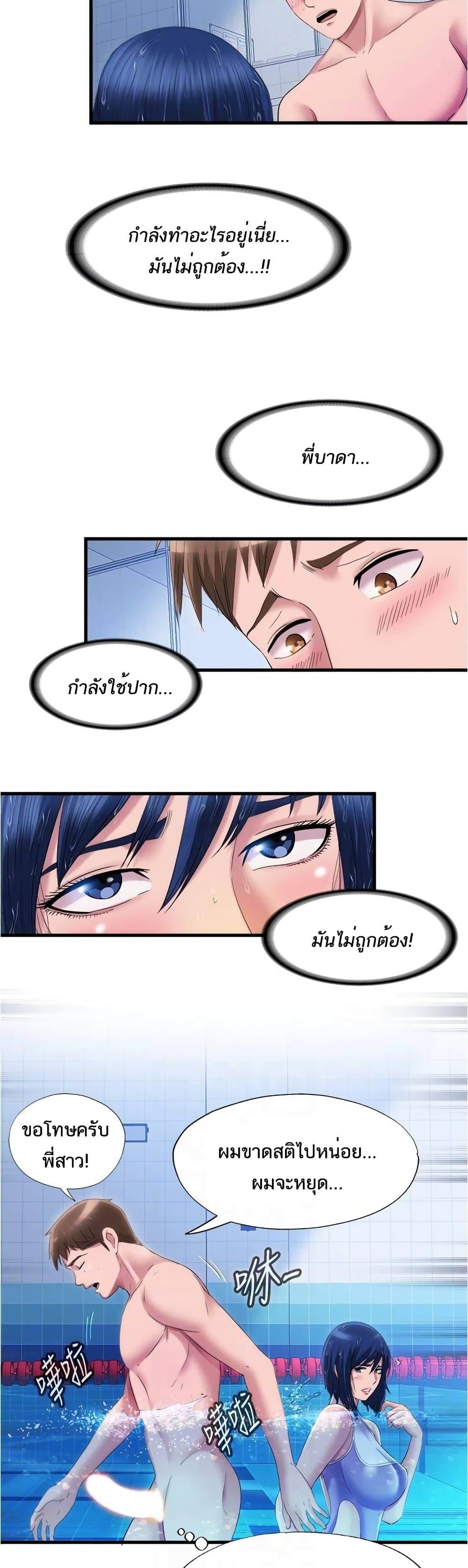 Doujin-Lc- อ่าน โดจิน มังฮวา เกาหลี ญี่ปุ่น จีน แปลไทย สระน้ำนี้มีเสียว ตอนที่ 1 2 3 4 5 6 7 8 9 10 11 12 13 14 ฟรี ไม่มีโฆษณา อ่าน โดจิน Manhwa เกาหลี ญี่ปุ่น จีน เรามีครบ คัดมาให้เน้นๆ โดจิน 18+ รับประกันความฟินโดย  Doujin Lc