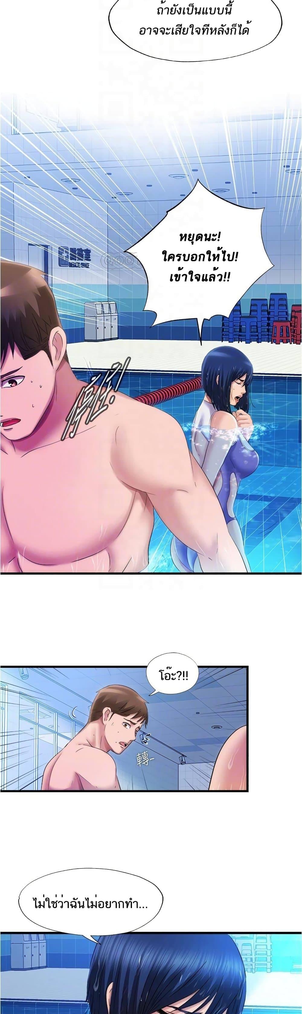 Doujin-Lc- อ่าน โดจิน มังฮวา เกาหลี ญี่ปุ่น จีน แปลไทย สระน้ำนี้มีเสียว ตอนที่ 1 2 3 4 5 6 7 8 9 10 11 12 13 14 ฟรี ไม่มีโฆษณา อ่าน โดจิน Manhwa เกาหลี ญี่ปุ่น จีน เรามีครบ คัดมาให้เน้นๆ โดจิน 18+ รับประกันความฟินโดย  Doujin Lc
