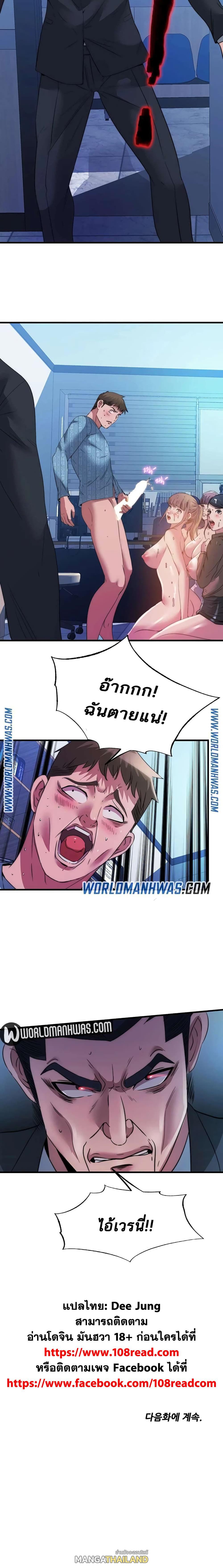 Doujin-Lc- อ่าน โดจิน มังฮวา เกาหลี ญี่ปุ่น จีน แปลไทย สระน้ำนี้มีเสียว ตอนที่ 1 2 3 4 5 6 7 8 9 10 11 12 13 14 ฟรี ไม่มีโฆษณา อ่าน โดจิน Manhwa เกาหลี ญี่ปุ่น จีน เรามีครบ คัดมาให้เน้นๆ โดจิน 18+ รับประกันความฟินโดย  Doujin Lc