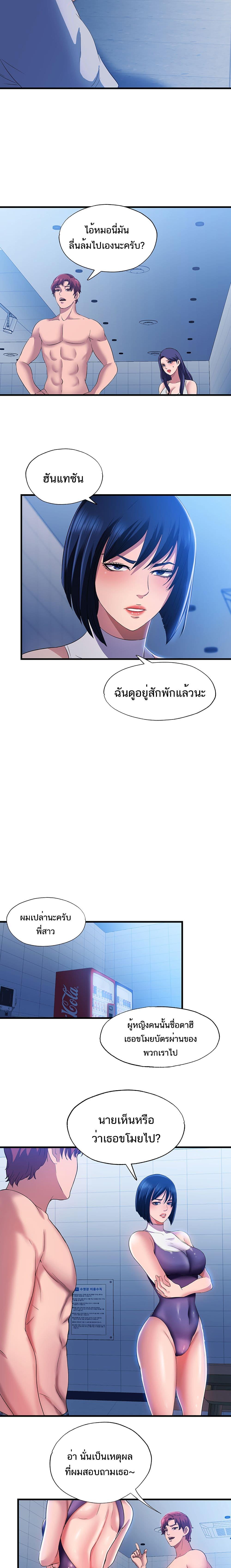 Doujin-Lc- อ่าน โดจิน มังฮวา เกาหลี ญี่ปุ่น จีน แปลไทย สระน้ำนี้มีเสียว ตอนที่ 1 2 3 4 5 6 7 8 9 10 11 12 13 14 ฟรี ไม่มีโฆษณา อ่าน โดจิน Manhwa เกาหลี ญี่ปุ่น จีน เรามีครบ คัดมาให้เน้นๆ โดจิน 18+ รับประกันความฟินโดย  Doujin Lc