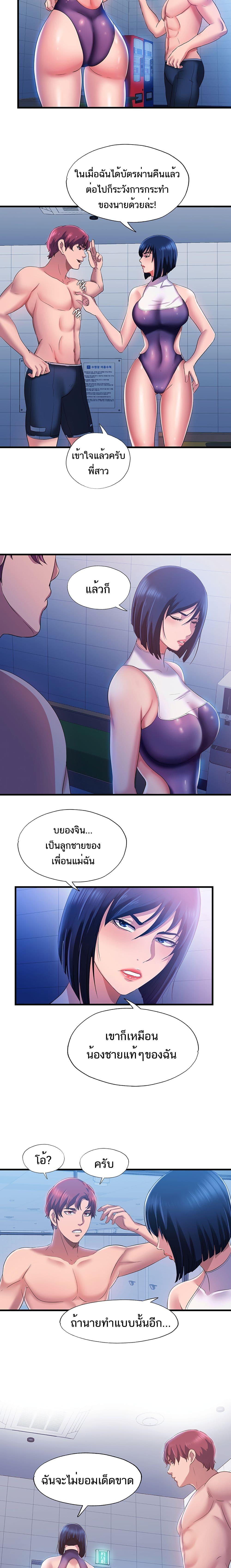 Doujin-Lc- อ่าน โดจิน มังฮวา เกาหลี ญี่ปุ่น จีน แปลไทย สระน้ำนี้มีเสียว ตอนที่ 1 2 3 4 5 6 7 8 9 10 11 12 13 14 ฟรี ไม่มีโฆษณา อ่าน โดจิน Manhwa เกาหลี ญี่ปุ่น จีน เรามีครบ คัดมาให้เน้นๆ โดจิน 18+ รับประกันความฟินโดย  Doujin Lc