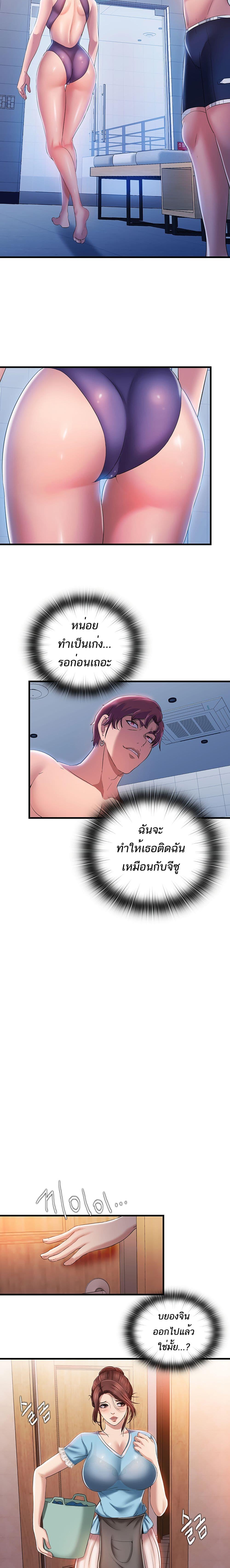 Doujin-Lc- อ่าน โดจิน มังฮวา เกาหลี ญี่ปุ่น จีน แปลไทย สระน้ำนี้มีเสียว ตอนที่ 1 2 3 4 5 6 7 8 9 10 11 12 13 14 ฟรี ไม่มีโฆษณา อ่าน โดจิน Manhwa เกาหลี ญี่ปุ่น จีน เรามีครบ คัดมาให้เน้นๆ โดจิน 18+ รับประกันความฟินโดย  Doujin Lc