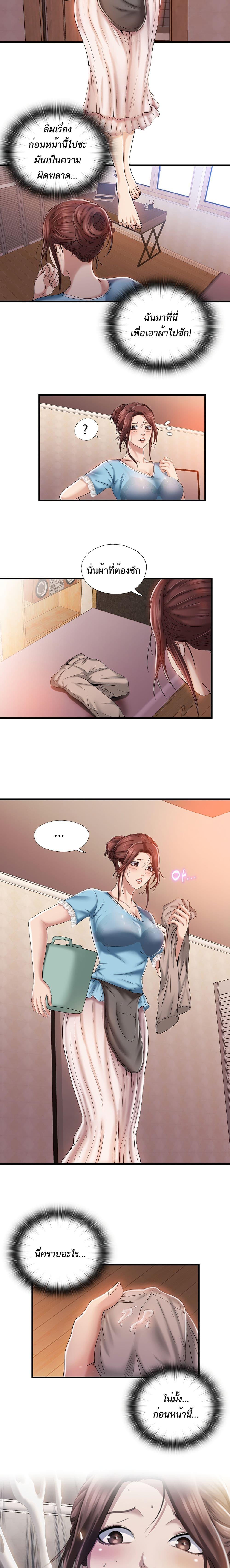 Doujin-Lc- อ่าน โดจิน มังฮวา เกาหลี ญี่ปุ่น จีน แปลไทย สระน้ำนี้มีเสียว ตอนที่ 1 2 3 4 5 6 7 8 9 10 11 12 13 14 ฟรี ไม่มีโฆษณา อ่าน โดจิน Manhwa เกาหลี ญี่ปุ่น จีน เรามีครบ คัดมาให้เน้นๆ โดจิน 18+ รับประกันความฟินโดย  Doujin Lc