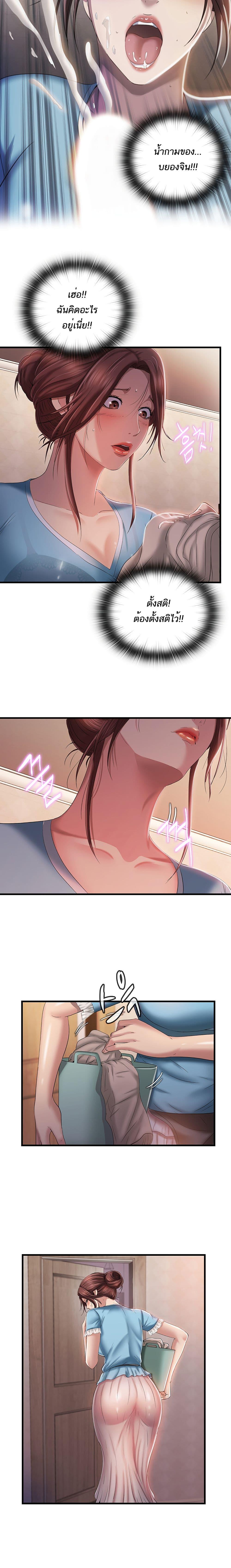 Doujin-Lc- อ่าน โดจิน มังฮวา เกาหลี ญี่ปุ่น จีน แปลไทย สระน้ำนี้มีเสียว ตอนที่ 1 2 3 4 5 6 7 8 9 10 11 12 13 14 ฟรี ไม่มีโฆษณา อ่าน โดจิน Manhwa เกาหลี ญี่ปุ่น จีน เรามีครบ คัดมาให้เน้นๆ โดจิน 18+ รับประกันความฟินโดย  Doujin Lc