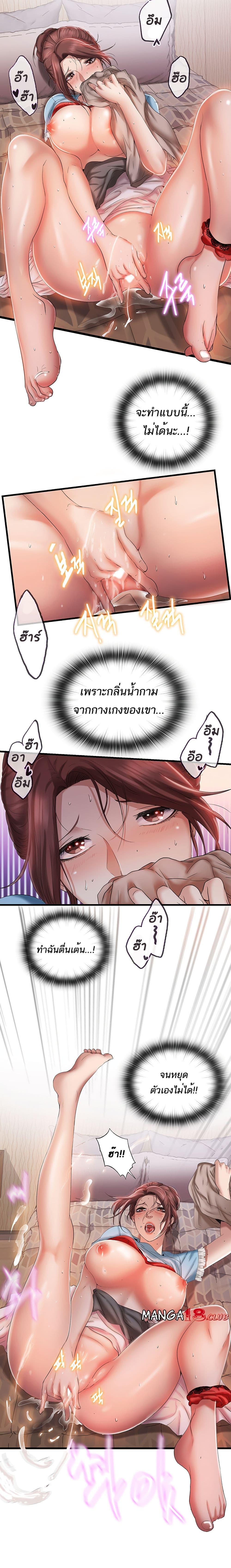 Doujin-Lc- อ่าน โดจิน มังฮวา เกาหลี ญี่ปุ่น จีน แปลไทย สระน้ำนี้มีเสียว ตอนที่ 1 2 3 4 5 6 7 8 9 10 11 12 13 14 ฟรี ไม่มีโฆษณา อ่าน โดจิน Manhwa เกาหลี ญี่ปุ่น จีน เรามีครบ คัดมาให้เน้นๆ โดจิน 18+ รับประกันความฟินโดย  Doujin Lc