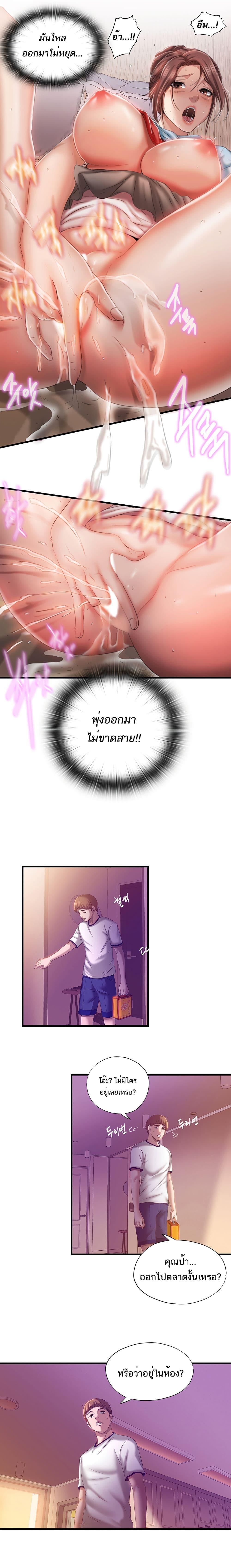 Doujin-Lc- อ่าน โดจิน มังฮวา เกาหลี ญี่ปุ่น จีน แปลไทย สระน้ำนี้มีเสียว ตอนที่ 1 2 3 4 5 6 7 8 9 10 11 12 13 14 ฟรี ไม่มีโฆษณา อ่าน โดจิน Manhwa เกาหลี ญี่ปุ่น จีน เรามีครบ คัดมาให้เน้นๆ โดจิน 18+ รับประกันความฟินโดย  Doujin Lc
