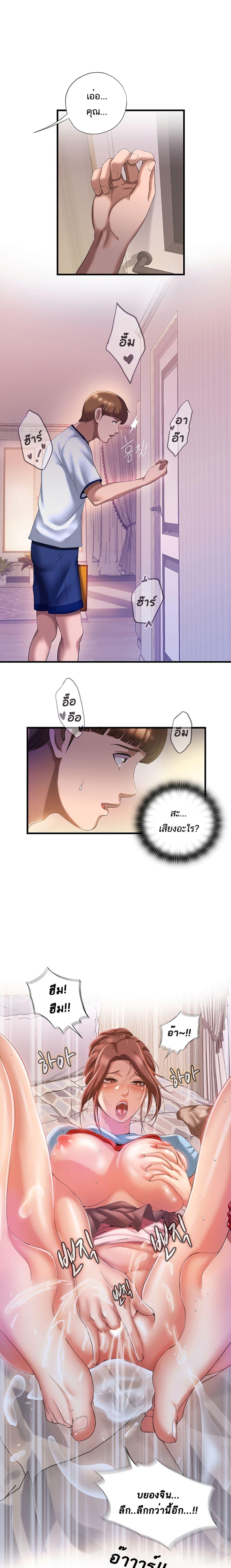 Doujin-Lc- อ่าน โดจิน มังฮวา เกาหลี ญี่ปุ่น จีน แปลไทย สระน้ำนี้มีเสียว ตอนที่ 1 2 3 4 5 6 7 8 9 10 11 12 13 14 ฟรี ไม่มีโฆษณา อ่าน โดจิน Manhwa เกาหลี ญี่ปุ่น จีน เรามีครบ คัดมาให้เน้นๆ โดจิน 18+ รับประกันความฟินโดย  Doujin Lc