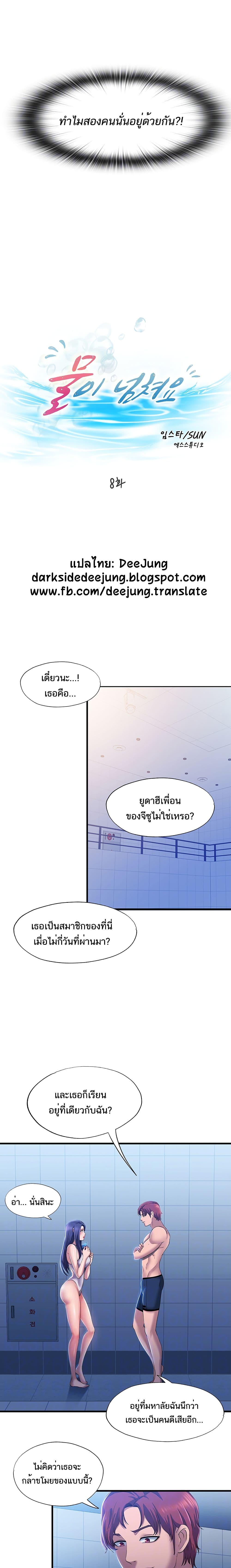 Doujin-Lc- อ่าน โดจิน มังฮวา เกาหลี ญี่ปุ่น จีน แปลไทย สระน้ำนี้มีเสียว ตอนที่ 1 2 3 4 5 6 7 8 9 10 11 12 13 14 ฟรี ไม่มีโฆษณา อ่าน โดจิน Manhwa เกาหลี ญี่ปุ่น จีน เรามีครบ คัดมาให้เน้นๆ โดจิน 18+ รับประกันความฟินโดย  Doujin Lc