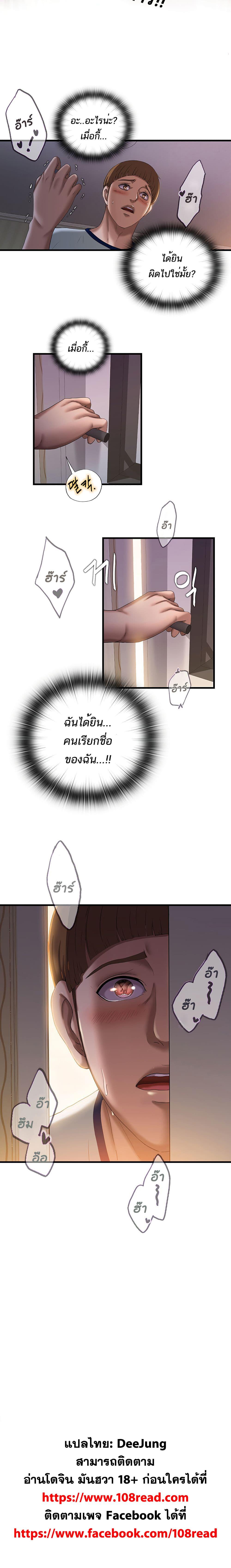 Doujin-Lc- อ่าน โดจิน มังฮวา เกาหลี ญี่ปุ่น จีน แปลไทย สระน้ำนี้มีเสียว ตอนที่ 1 2 3 4 5 6 7 8 9 10 11 12 13 14 ฟรี ไม่มีโฆษณา อ่าน โดจิน Manhwa เกาหลี ญี่ปุ่น จีน เรามีครบ คัดมาให้เน้นๆ โดจิน 18+ รับประกันความฟินโดย  Doujin Lc