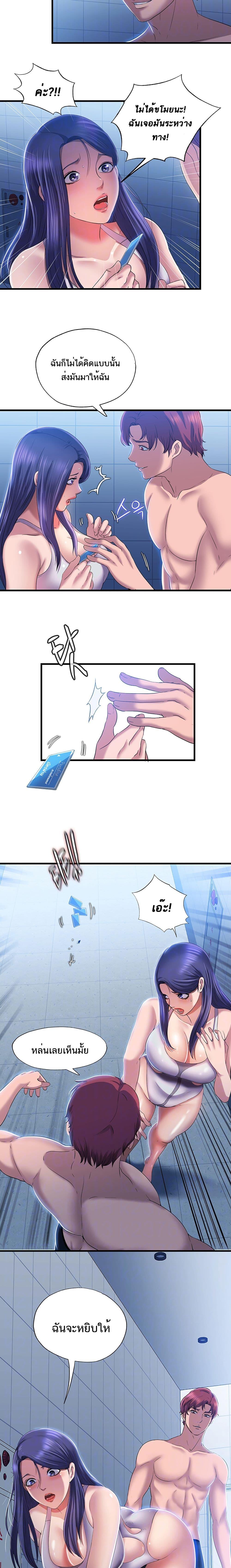 Doujin-Lc- อ่าน โดจิน มังฮวา เกาหลี ญี่ปุ่น จีน แปลไทย สระน้ำนี้มีเสียว ตอนที่ 1 2 3 4 5 6 7 8 9 10 11 12 13 14 ฟรี ไม่มีโฆษณา อ่าน โดจิน Manhwa เกาหลี ญี่ปุ่น จีน เรามีครบ คัดมาให้เน้นๆ โดจิน 18+ รับประกันความฟินโดย  Doujin Lc