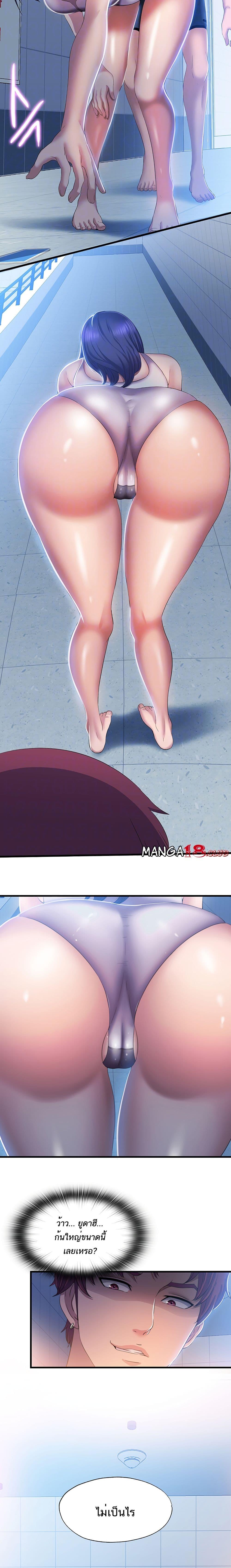 Doujin-Lc- อ่าน โดจิน มังฮวา เกาหลี ญี่ปุ่น จีน แปลไทย สระน้ำนี้มีเสียว ตอนที่ 1 2 3 4 5 6 7 8 9 10 11 12 13 14 ฟรี ไม่มีโฆษณา อ่าน โดจิน Manhwa เกาหลี ญี่ปุ่น จีน เรามีครบ คัดมาให้เน้นๆ โดจิน 18+ รับประกันความฟินโดย  Doujin Lc