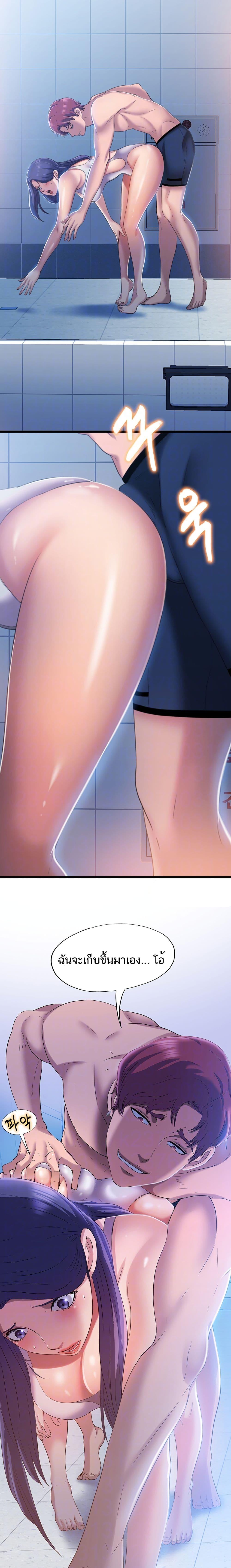 Doujin-Lc- อ่าน โดจิน มังฮวา เกาหลี ญี่ปุ่น จีน แปลไทย สระน้ำนี้มีเสียว ตอนที่ 1 2 3 4 5 6 7 8 9 10 11 12 13 14 ฟรี ไม่มีโฆษณา อ่าน โดจิน Manhwa เกาหลี ญี่ปุ่น จีน เรามีครบ คัดมาให้เน้นๆ โดจิน 18+ รับประกันความฟินโดย  Doujin Lc