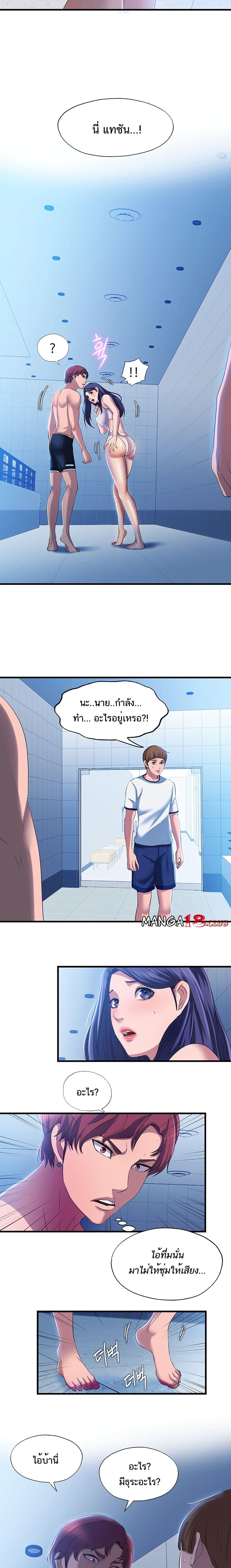 Doujin-Lc- อ่าน โดจิน มังฮวา เกาหลี ญี่ปุ่น จีน แปลไทย สระน้ำนี้มีเสียว ตอนที่ 1 2 3 4 5 6 7 8 9 10 11 12 13 14 ฟรี ไม่มีโฆษณา อ่าน โดจิน Manhwa เกาหลี ญี่ปุ่น จีน เรามีครบ คัดมาให้เน้นๆ โดจิน 18+ รับประกันความฟินโดย  Doujin Lc
