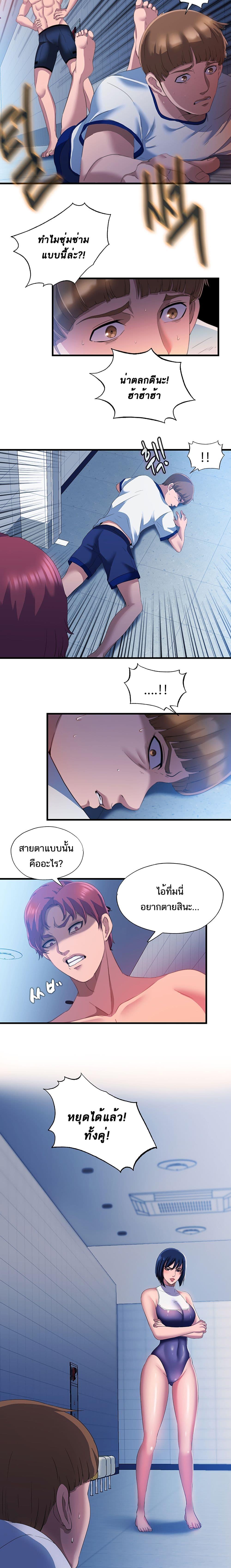 Doujin-Lc- อ่าน โดจิน มังฮวา เกาหลี ญี่ปุ่น จีน แปลไทย สระน้ำนี้มีเสียว ตอนที่ 1 2 3 4 5 6 7 8 9 10 11 12 13 14 ฟรี ไม่มีโฆษณา อ่าน โดจิน Manhwa เกาหลี ญี่ปุ่น จีน เรามีครบ คัดมาให้เน้นๆ โดจิน 18+ รับประกันความฟินโดย  Doujin Lc