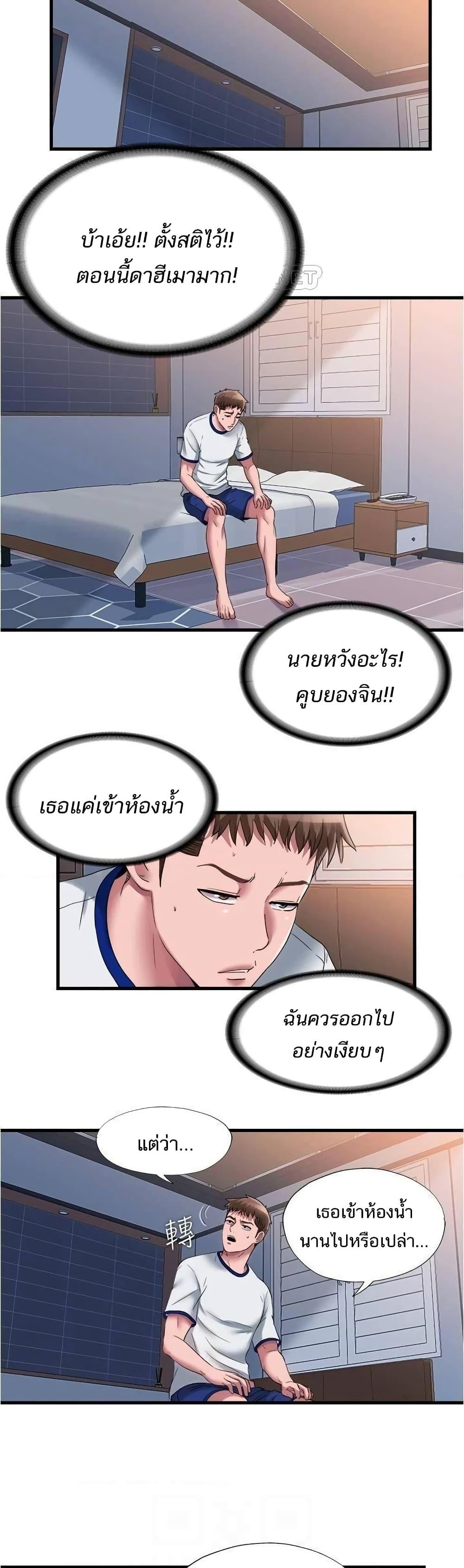 Doujin-Lc- อ่าน โดจิน มังฮวา เกาหลี ญี่ปุ่น จีน แปลไทย สระน้ำนี้มีเสียว ตอนที่ 1 2 3 4 5 6 7 8 9 10 11 12 13 14 ฟรี ไม่มีโฆษณา อ่าน โดจิน Manhwa เกาหลี ญี่ปุ่น จีน เรามีครบ คัดมาให้เน้นๆ โดจิน 18+ รับประกันความฟินโดย  Doujin Lc
