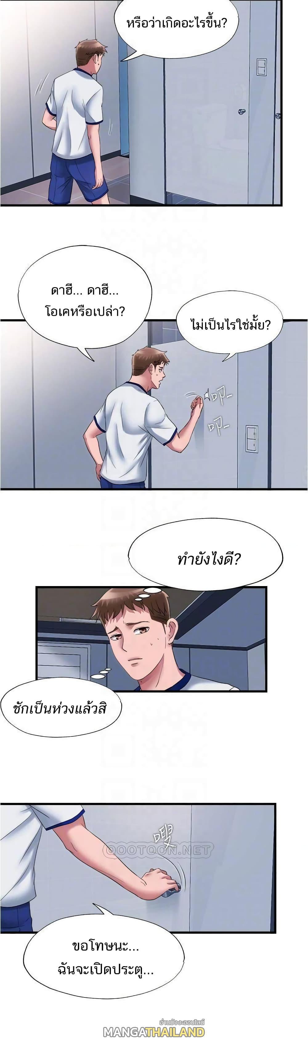 Doujin-Lc- อ่าน โดจิน มังฮวา เกาหลี ญี่ปุ่น จีน แปลไทย สระน้ำนี้มีเสียว ตอนที่ 1 2 3 4 5 6 7 8 9 10 11 12 13 14 ฟรี ไม่มีโฆษณา อ่าน โดจิน Manhwa เกาหลี ญี่ปุ่น จีน เรามีครบ คัดมาให้เน้นๆ โดจิน 18+ รับประกันความฟินโดย  Doujin Lc