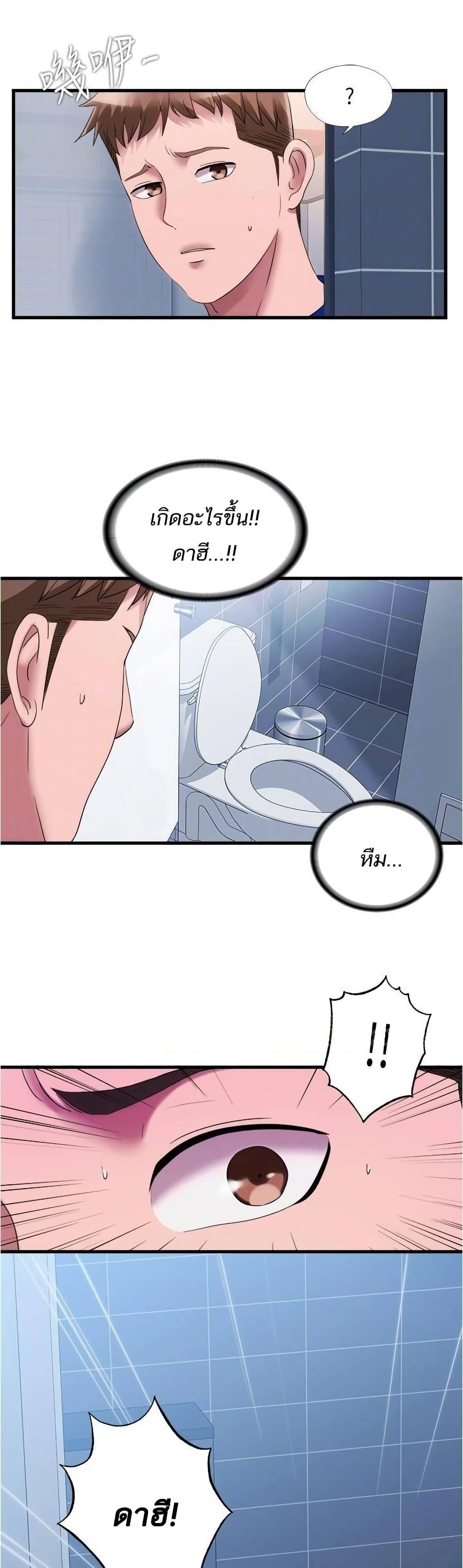 Doujin-Lc- อ่าน โดจิน มังฮวา เกาหลี ญี่ปุ่น จีน แปลไทย สระน้ำนี้มีเสียว ตอนที่ 1 2 3 4 5 6 7 8 9 10 11 12 13 14 ฟรี ไม่มีโฆษณา อ่าน โดจิน Manhwa เกาหลี ญี่ปุ่น จีน เรามีครบ คัดมาให้เน้นๆ โดจิน 18+ รับประกันความฟินโดย  Doujin Lc
