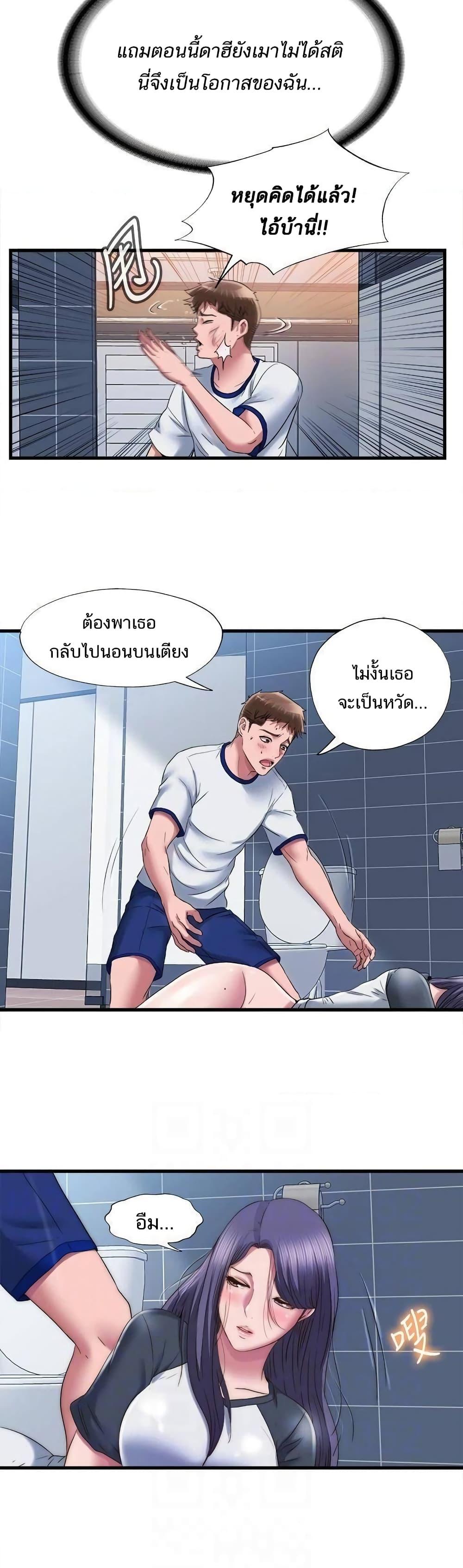 Doujin-Lc- อ่าน โดจิน มังฮวา เกาหลี ญี่ปุ่น จีน แปลไทย สระน้ำนี้มีเสียว ตอนที่ 1 2 3 4 5 6 7 8 9 10 11 12 13 14 ฟรี ไม่มีโฆษณา อ่าน โดจิน Manhwa เกาหลี ญี่ปุ่น จีน เรามีครบ คัดมาให้เน้นๆ โดจิน 18+ รับประกันความฟินโดย  Doujin Lc