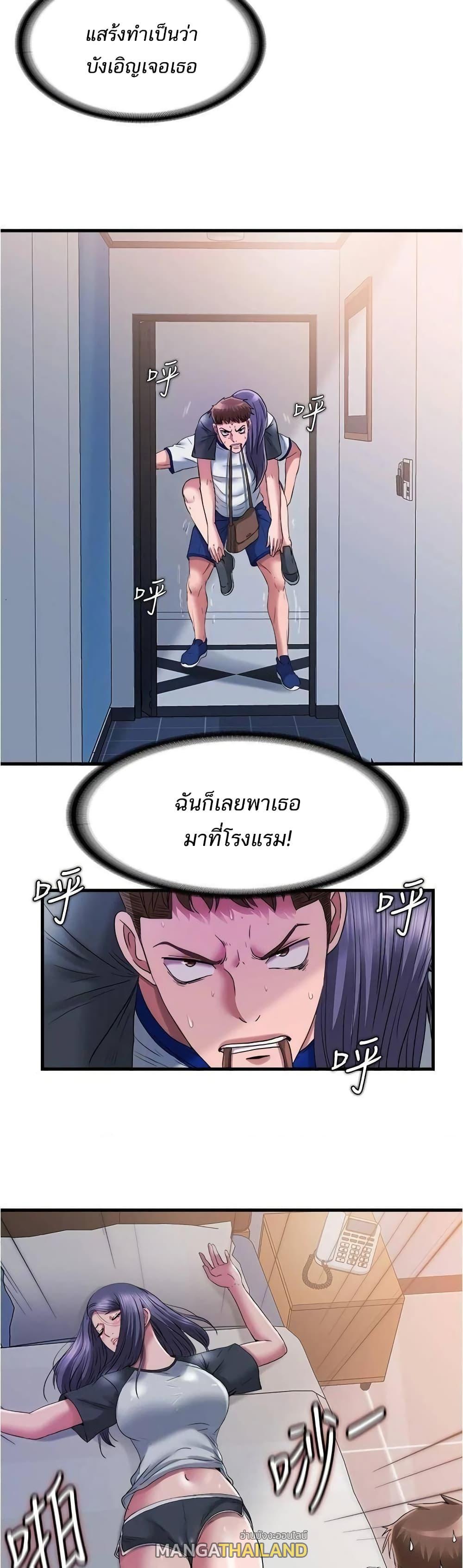 Doujin-Lc- อ่าน โดจิน มังฮวา เกาหลี ญี่ปุ่น จีน แปลไทย สระน้ำนี้มีเสียว ตอนที่ 1 2 3 4 5 6 7 8 9 10 11 12 13 14 ฟรี ไม่มีโฆษณา อ่าน โดจิน Manhwa เกาหลี ญี่ปุ่น จีน เรามีครบ คัดมาให้เน้นๆ โดจิน 18+ รับประกันความฟินโดย  Doujin Lc