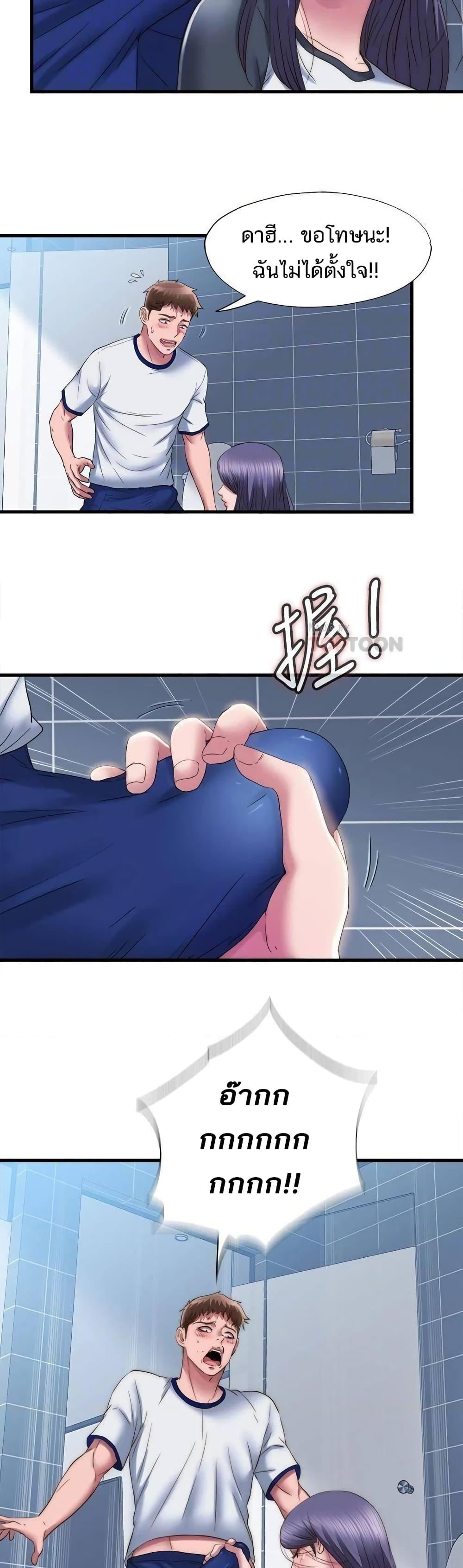 Doujin-Lc- อ่าน โดจิน มังฮวา เกาหลี ญี่ปุ่น จีน แปลไทย สระน้ำนี้มีเสียว ตอนที่ 1 2 3 4 5 6 7 8 9 10 11 12 13 14 ฟรี ไม่มีโฆษณา อ่าน โดจิน Manhwa เกาหลี ญี่ปุ่น จีน เรามีครบ คัดมาให้เน้นๆ โดจิน 18+ รับประกันความฟินโดย  Doujin Lc