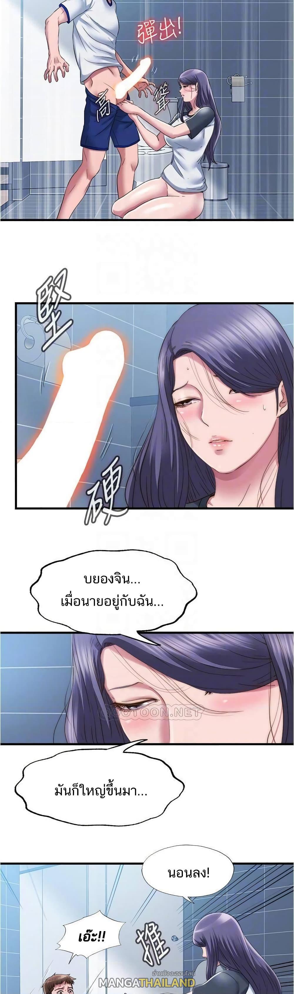 Doujin-Lc- อ่าน โดจิน มังฮวา เกาหลี ญี่ปุ่น จีน แปลไทย สระน้ำนี้มีเสียว ตอนที่ 1 2 3 4 5 6 7 8 9 10 11 12 13 14 ฟรี ไม่มีโฆษณา อ่าน โดจิน Manhwa เกาหลี ญี่ปุ่น จีน เรามีครบ คัดมาให้เน้นๆ โดจิน 18+ รับประกันความฟินโดย  Doujin Lc