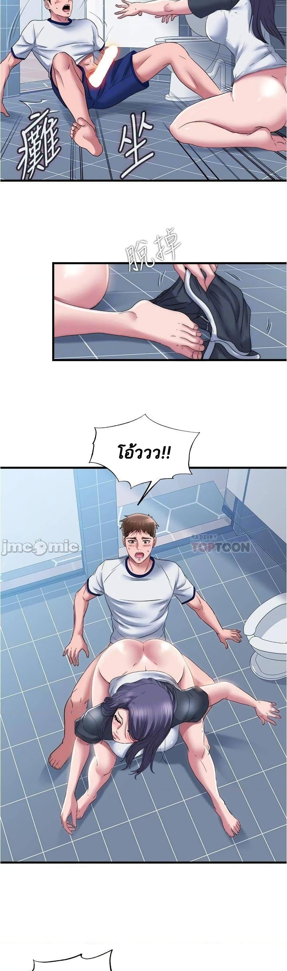 Doujin-Lc- อ่าน โดจิน มังฮวา เกาหลี ญี่ปุ่น จีน แปลไทย สระน้ำนี้มีเสียว ตอนที่ 1 2 3 4 5 6 7 8 9 10 11 12 13 14 ฟรี ไม่มีโฆษณา อ่าน โดจิน Manhwa เกาหลี ญี่ปุ่น จีน เรามีครบ คัดมาให้เน้นๆ โดจิน 18+ รับประกันความฟินโดย  Doujin Lc