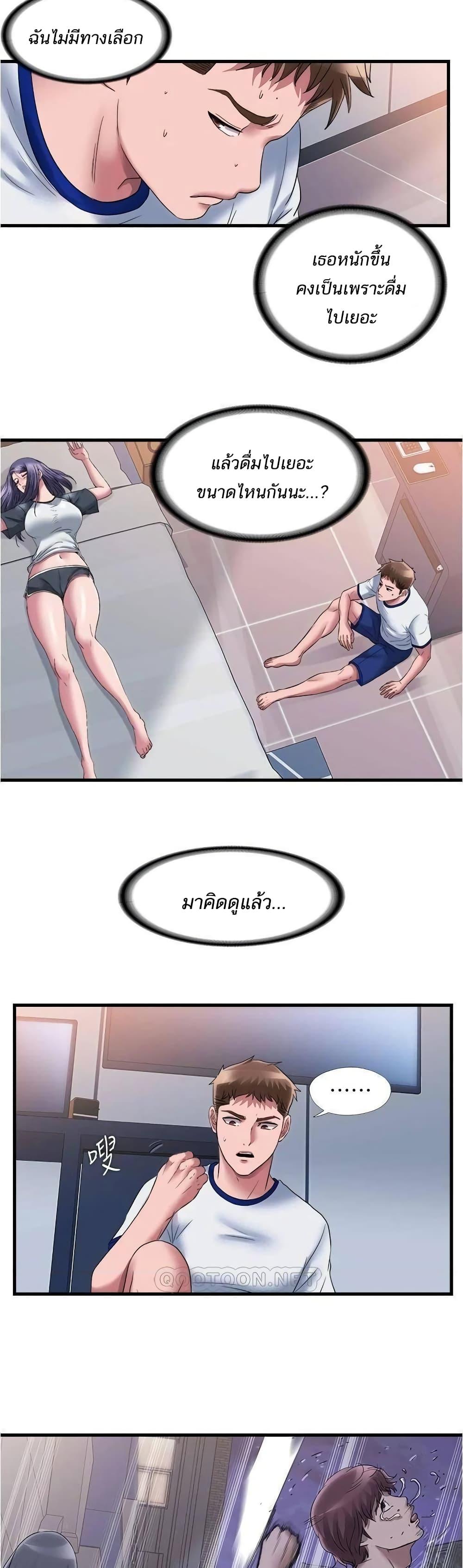 Doujin-Lc- อ่าน โดจิน มังฮวา เกาหลี ญี่ปุ่น จีน แปลไทย สระน้ำนี้มีเสียว ตอนที่ 1 2 3 4 5 6 7 8 9 10 11 12 13 14 ฟรี ไม่มีโฆษณา อ่าน โดจิน Manhwa เกาหลี ญี่ปุ่น จีน เรามีครบ คัดมาให้เน้นๆ โดจิน 18+ รับประกันความฟินโดย  Doujin Lc