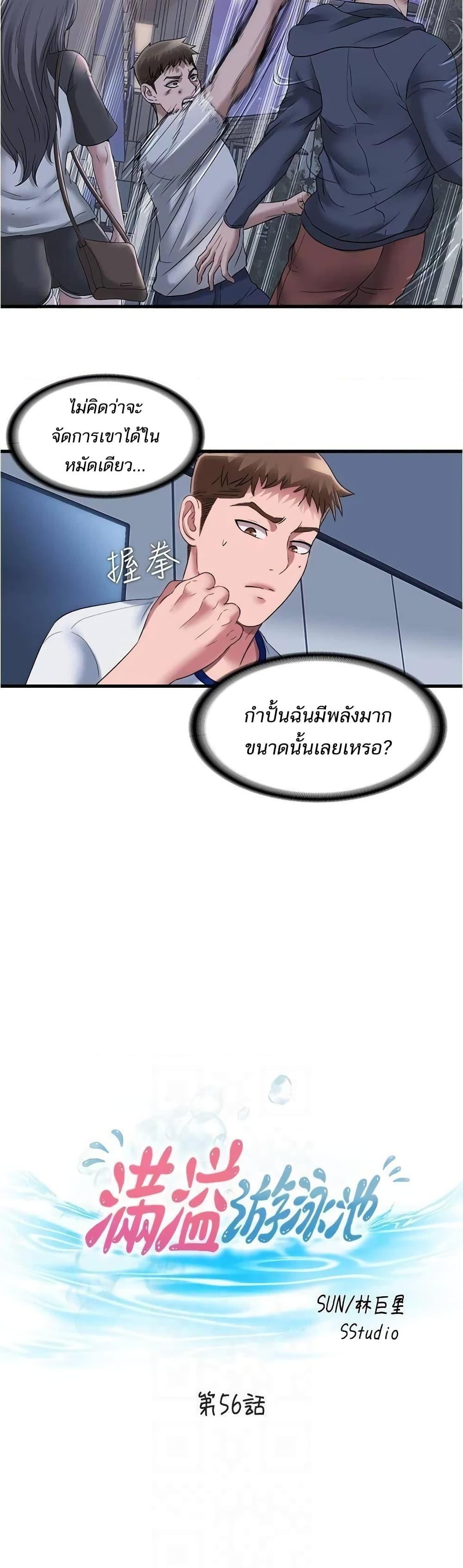 Doujin-Lc- อ่าน โดจิน มังฮวา เกาหลี ญี่ปุ่น จีน แปลไทย สระน้ำนี้มีเสียว ตอนที่ 1 2 3 4 5 6 7 8 9 10 11 12 13 14 ฟรี ไม่มีโฆษณา อ่าน โดจิน Manhwa เกาหลี ญี่ปุ่น จีน เรามีครบ คัดมาให้เน้นๆ โดจิน 18+ รับประกันความฟินโดย  Doujin Lc