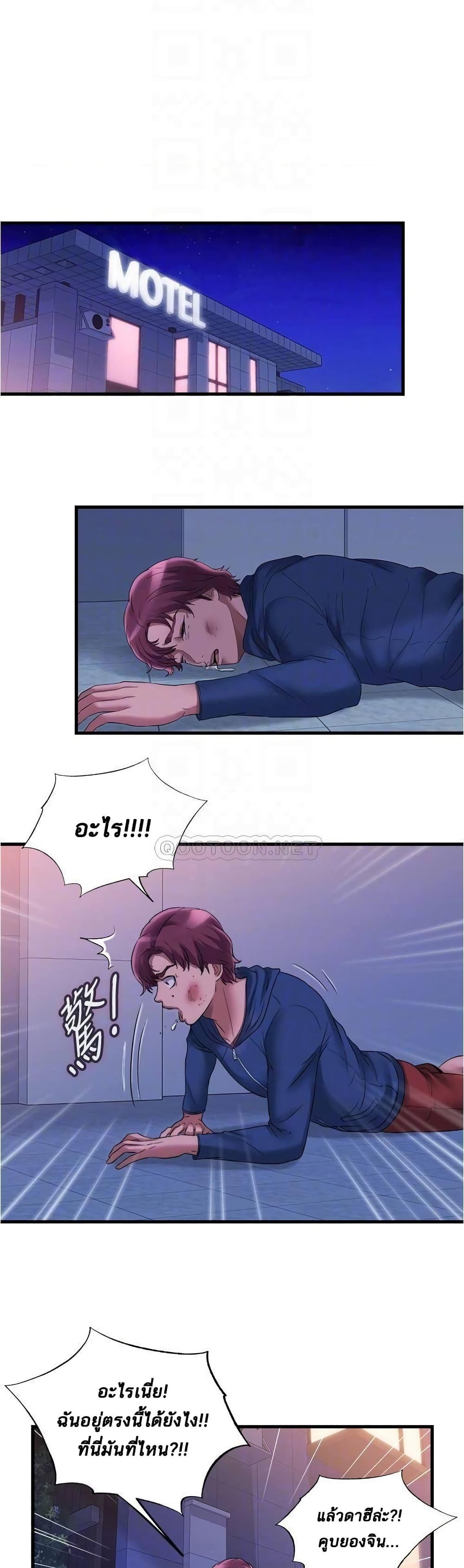 Doujin-Lc- อ่าน โดจิน มังฮวา เกาหลี ญี่ปุ่น จีน แปลไทย สระน้ำนี้มีเสียว ตอนที่ 1 2 3 4 5 6 7 8 9 10 11 12 13 14 ฟรี ไม่มีโฆษณา อ่าน โดจิน Manhwa เกาหลี ญี่ปุ่น จีน เรามีครบ คัดมาให้เน้นๆ โดจิน 18+ รับประกันความฟินโดย  Doujin Lc